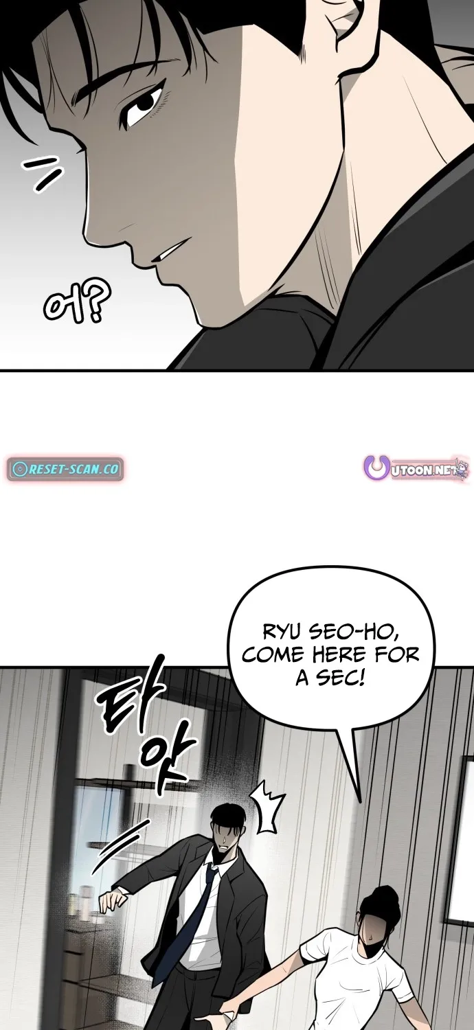 Even if It Rots, It's Still Blood Chapter 11 page 73 - 