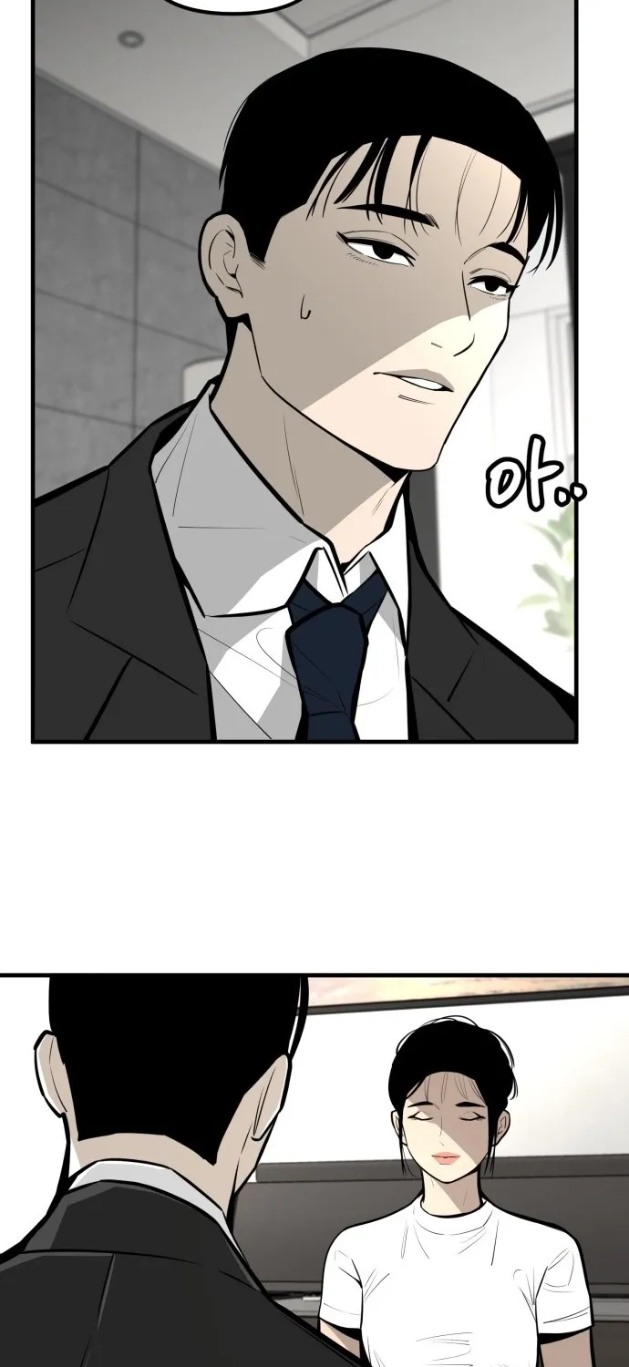 Even if It Rots, It's Still Blood Chapter 11 page 79 - 