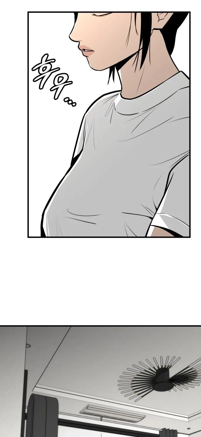 Even if It Rots, It's Still Blood Chapter 11 page 83 - 