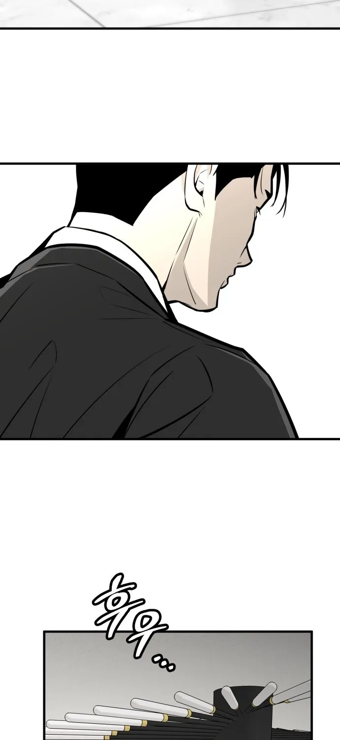 Even if It Rots, It's Still Blood Chapter 11 page 85 - 