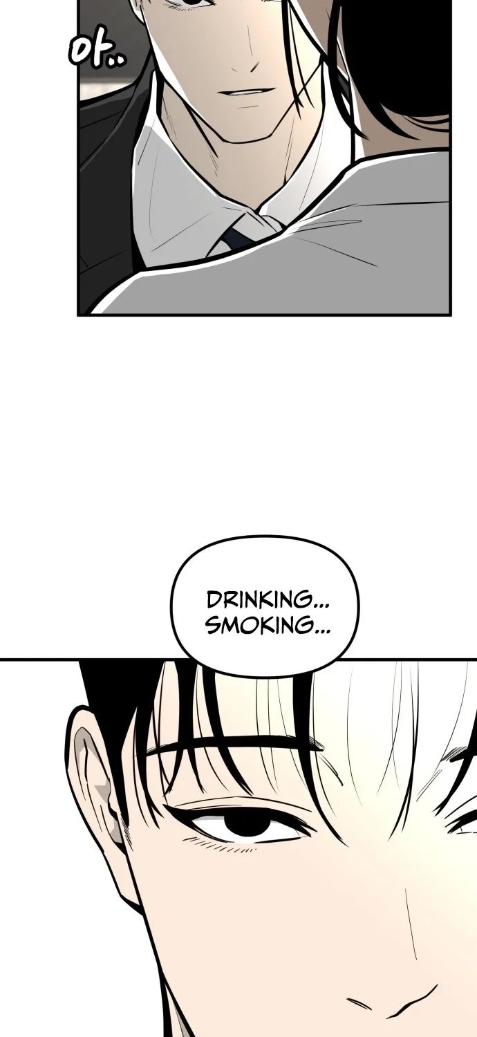 Even if It Rots, It's Still Blood Chapter 11 page 99 - 