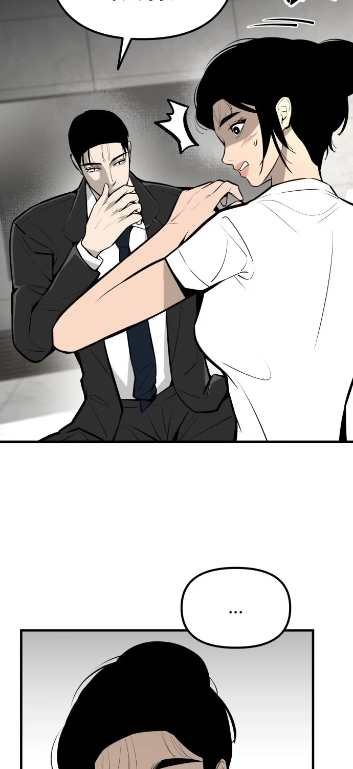 Even if It Rots, It's Still Blood Chapter 12 page 14 - 