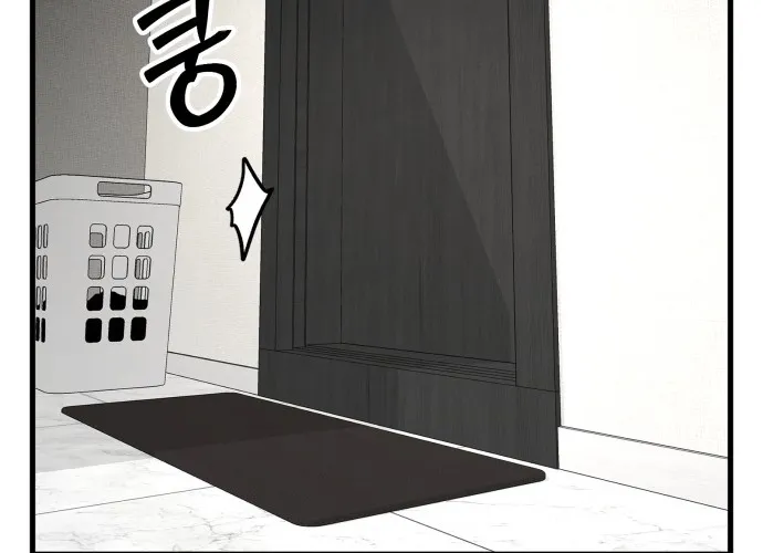 Even if It Rots, It's Still Blood Chapter 12 page 20 - 