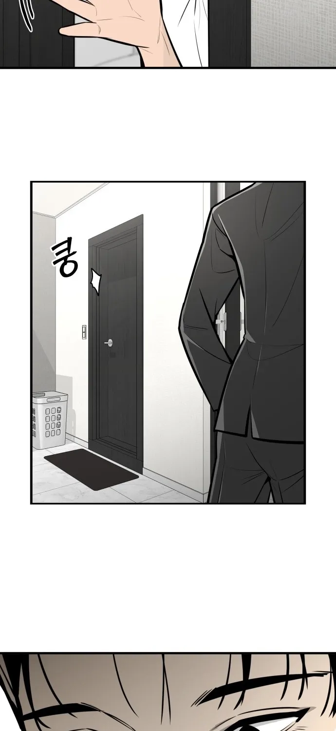 Even if It Rots, It's Still Blood Chapter 12 page 31 - 