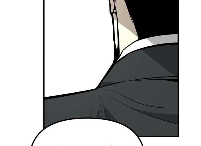 Even if It Rots, It's Still Blood Chapter 13 page 96 - 