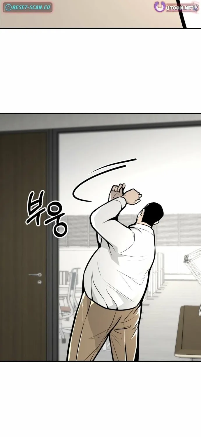 Even if It Rots, It's Still Blood Chapter 14 page 101 - 