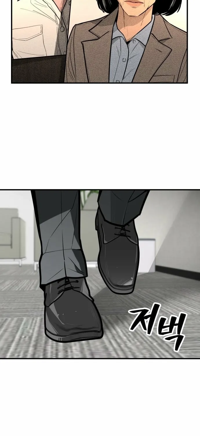 Even if It Rots, It's Still Blood Chapter 14 page 106 - 