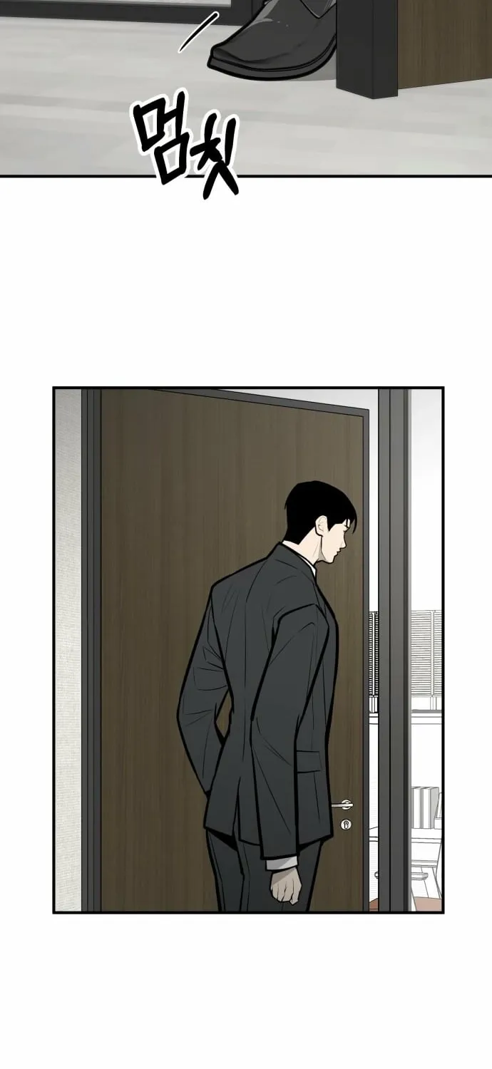 Even if It Rots, It's Still Blood Chapter 14 page 114 - 