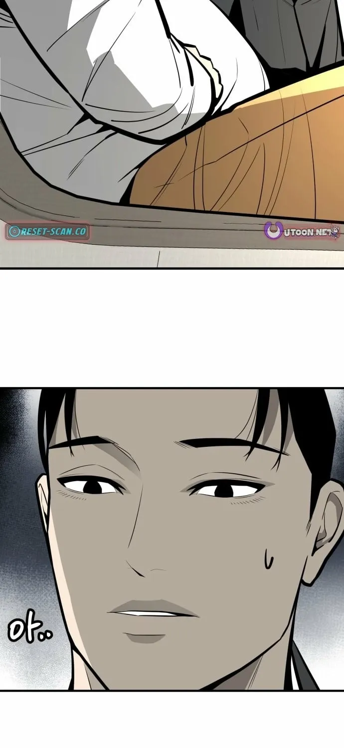 Even if It Rots, It's Still Blood Chapter 14 page 38 - 