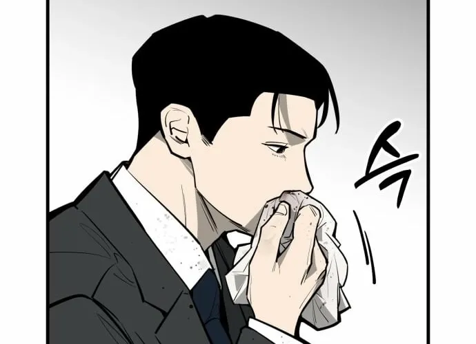 Even if It Rots, It's Still Blood Chapter 14 page 8 - 