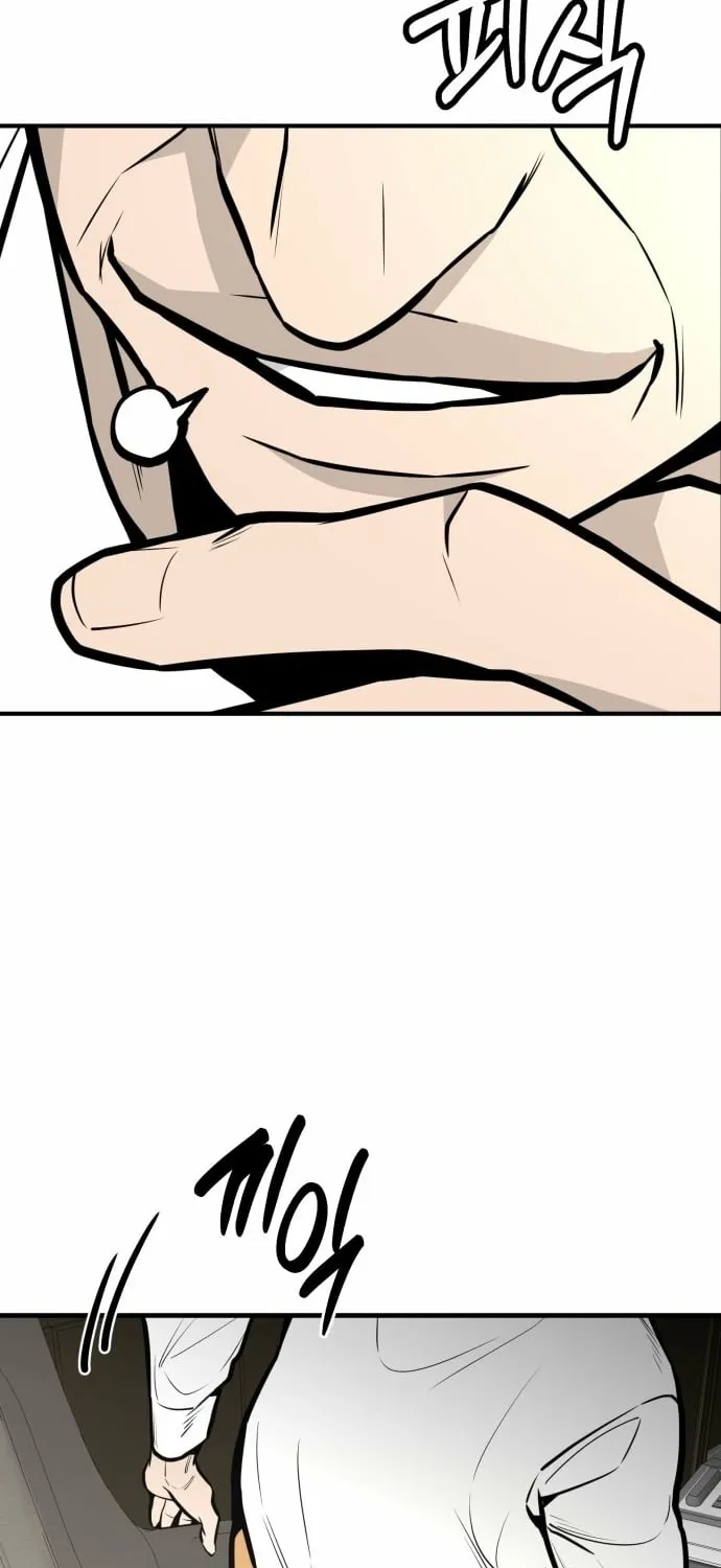 Even if It Rots, It's Still Blood Chapter 14 page 75 - 