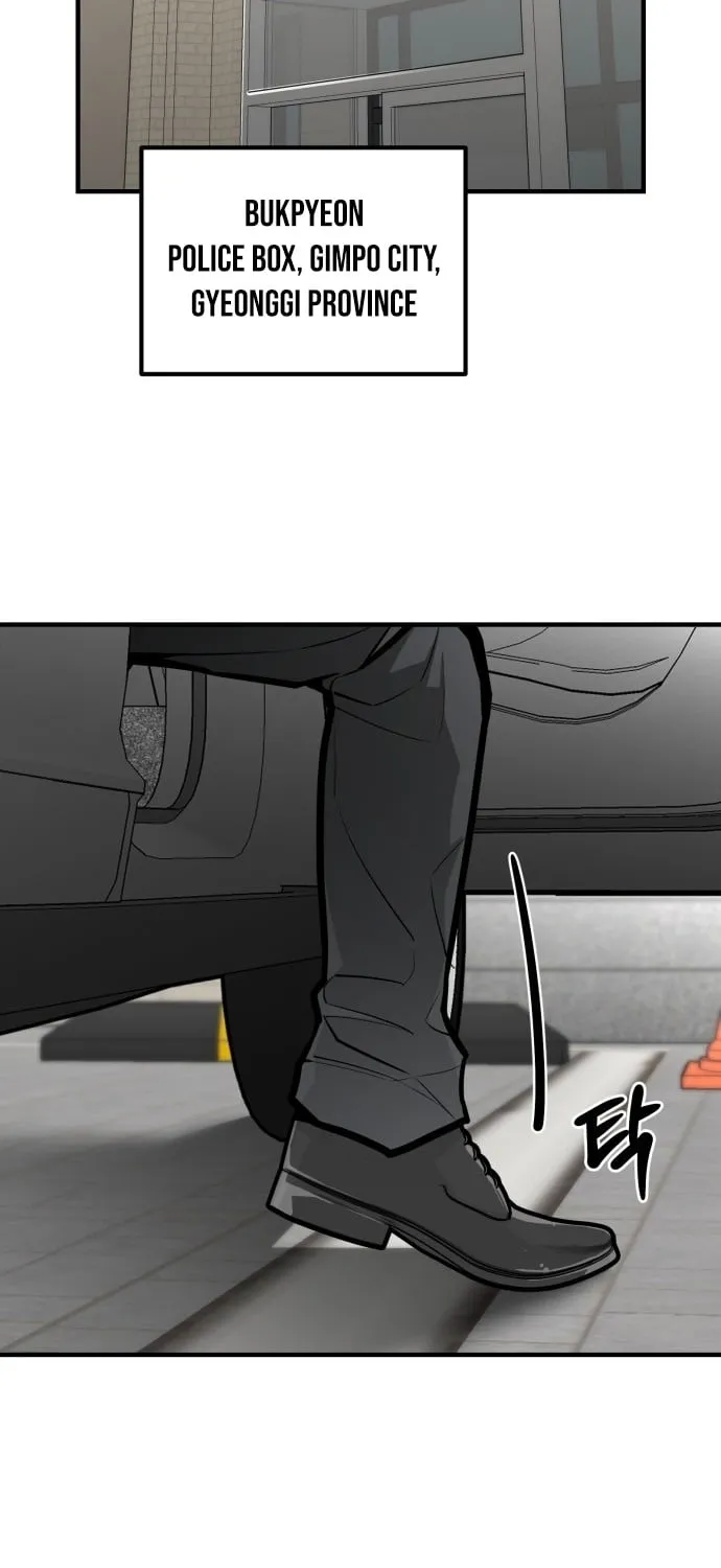 Even if It Rots, It's Still Blood Chapter 15 page 13 - 