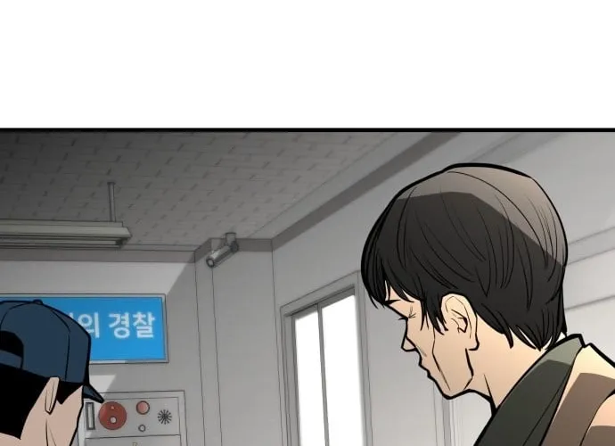 Even if It Rots, It's Still Blood Chapter 15 page 36 - 