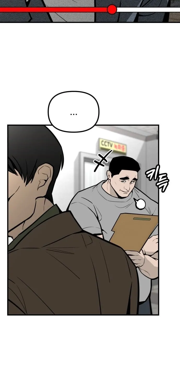 Even if It Rots, It's Still Blood Chapter 15 page 55 - 