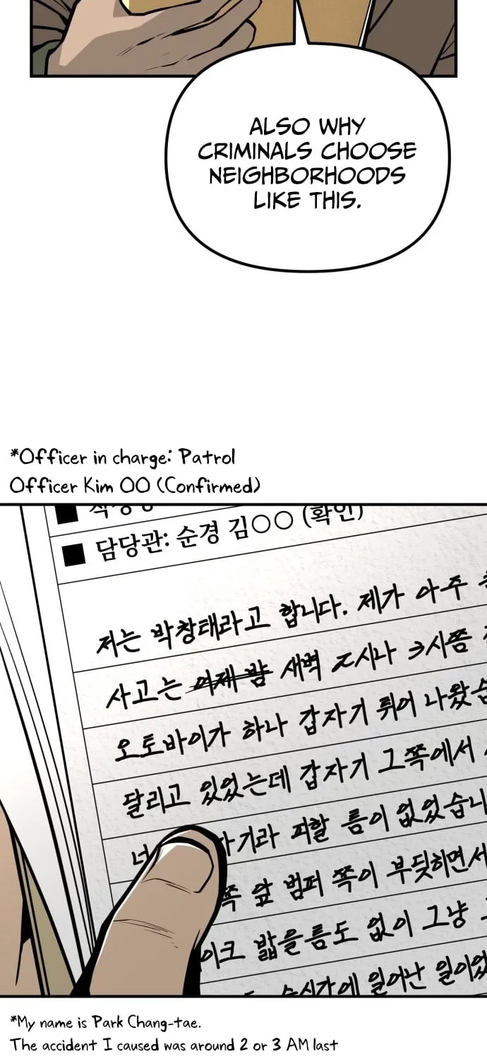 Even if It Rots, It's Still Blood Chapter 15 page 74 - 