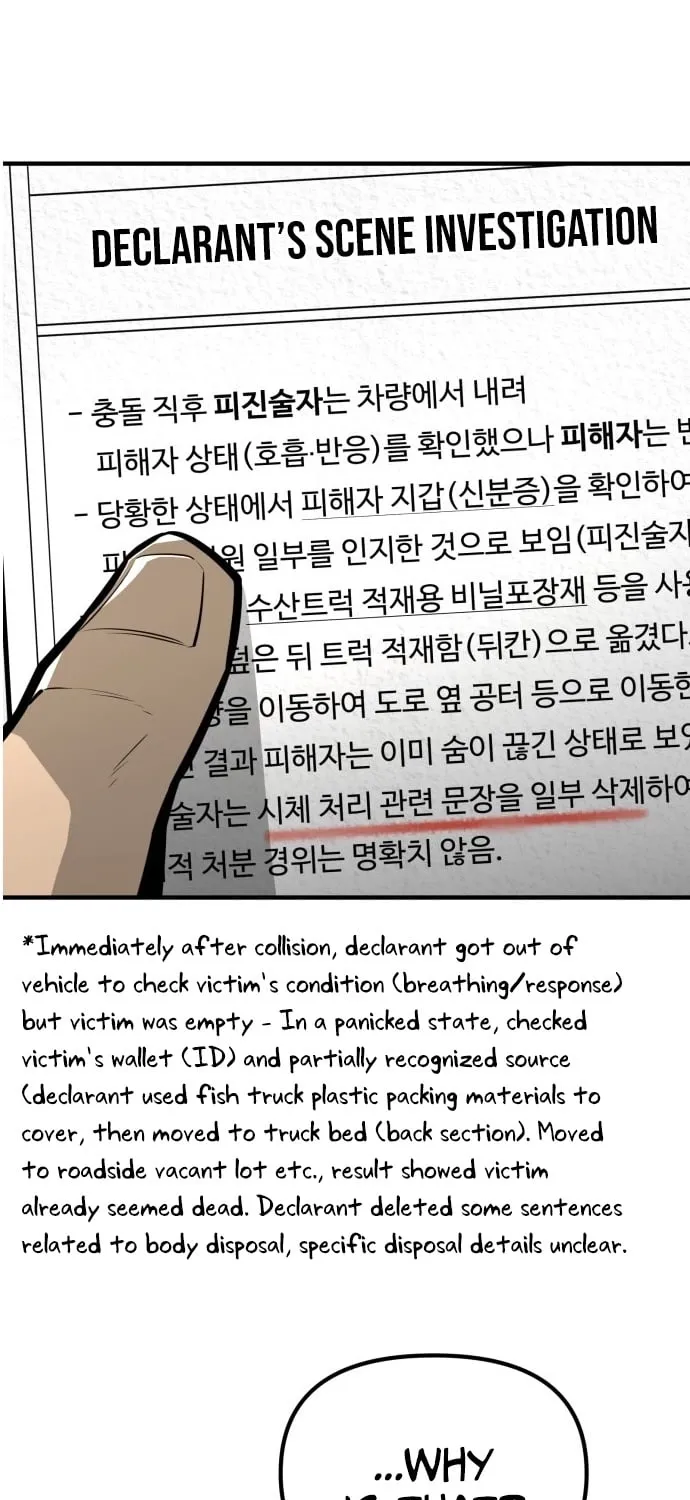 Even if It Rots, It's Still Blood Chapter 15 page 81 - 