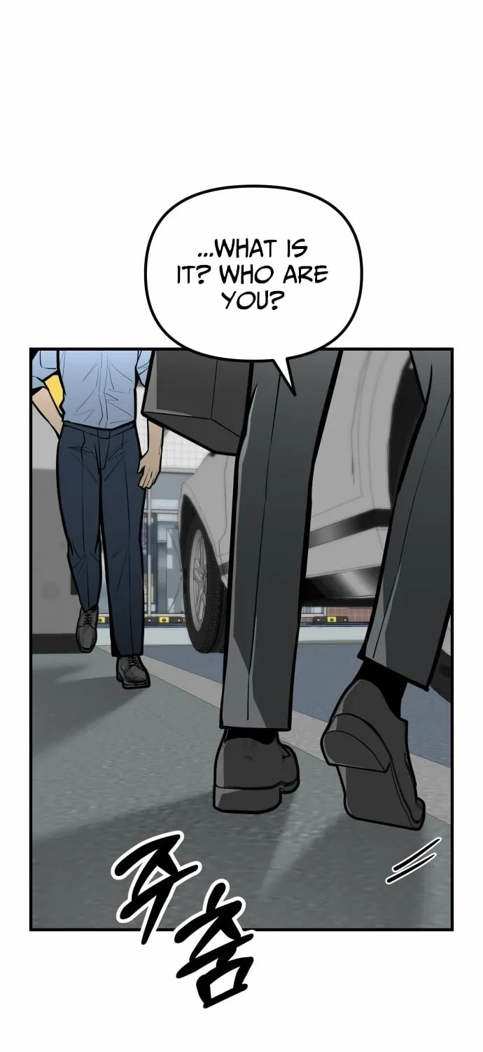 Even if It Rots, It's Still Blood Chapter 16 page 11 - 