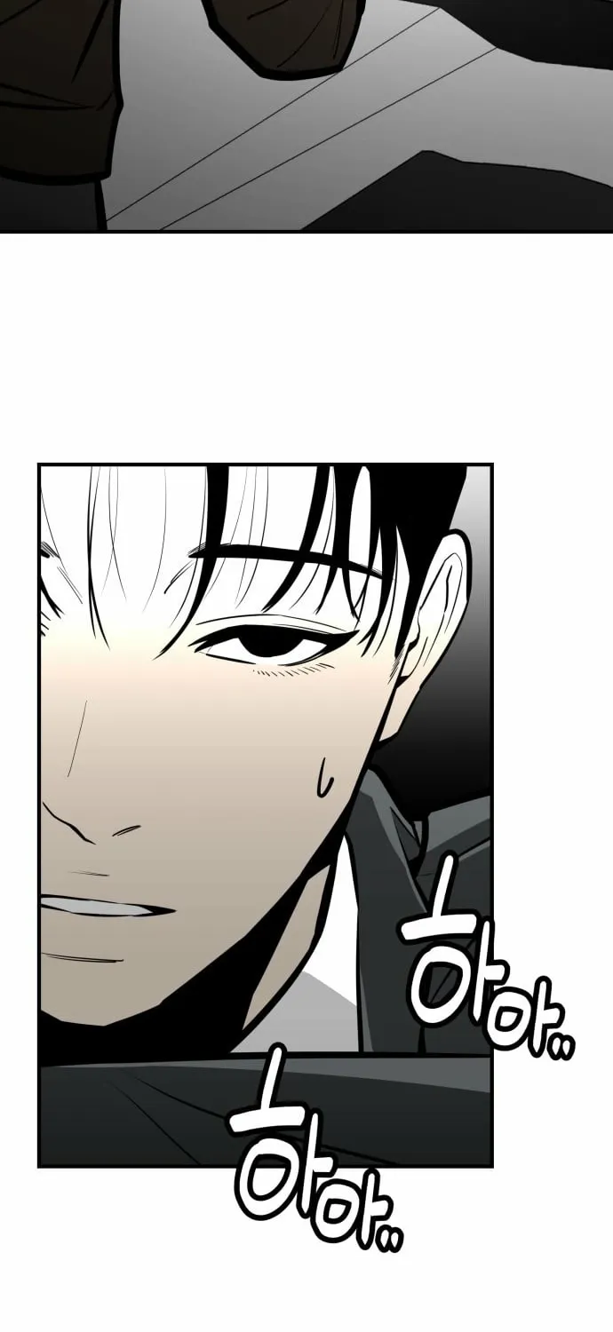 Even if It Rots, It's Still Blood Chapter 16 page 105 - 