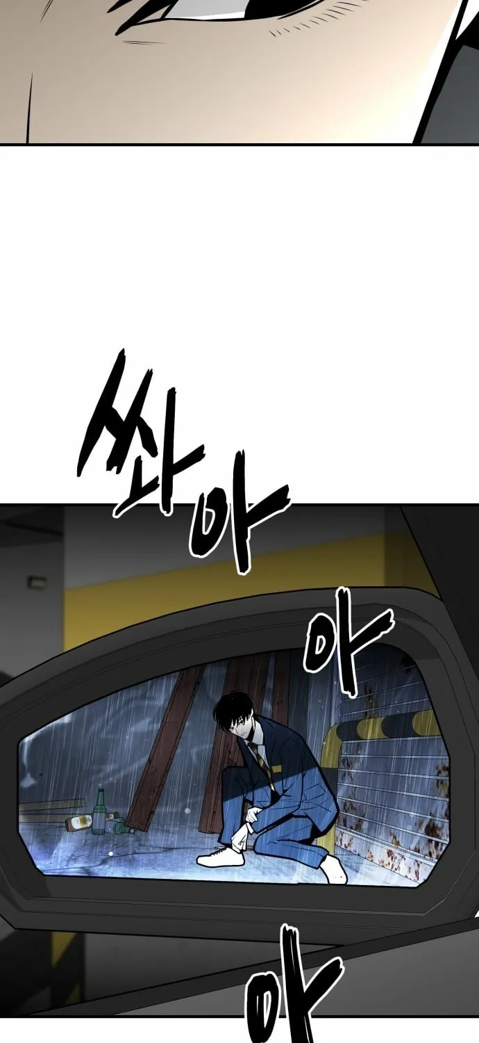 Even if It Rots, It's Still Blood Chapter 16 page 107 - 