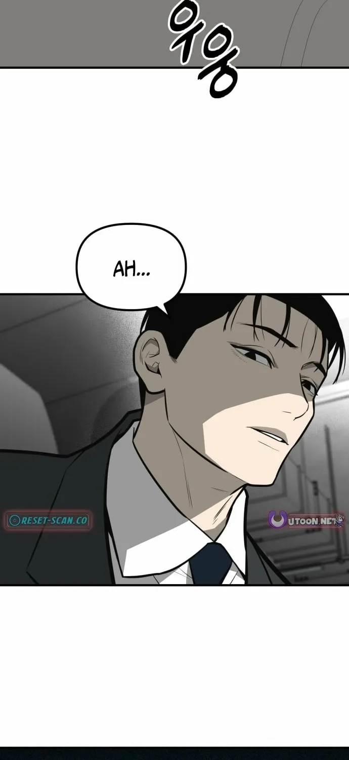 Even if It Rots, It's Still Blood Chapter 16 page 118 - 