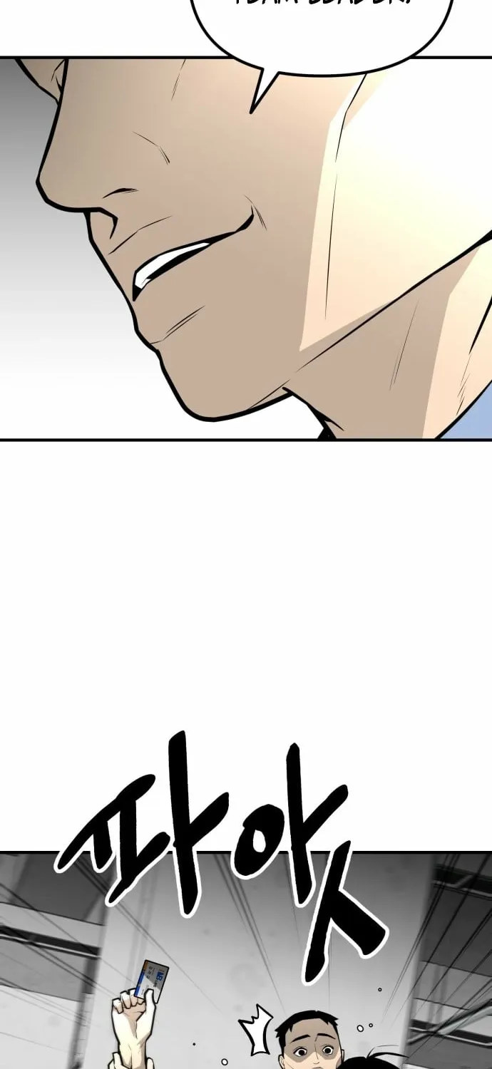 Even if It Rots, It's Still Blood Chapter 16 page 18 - 