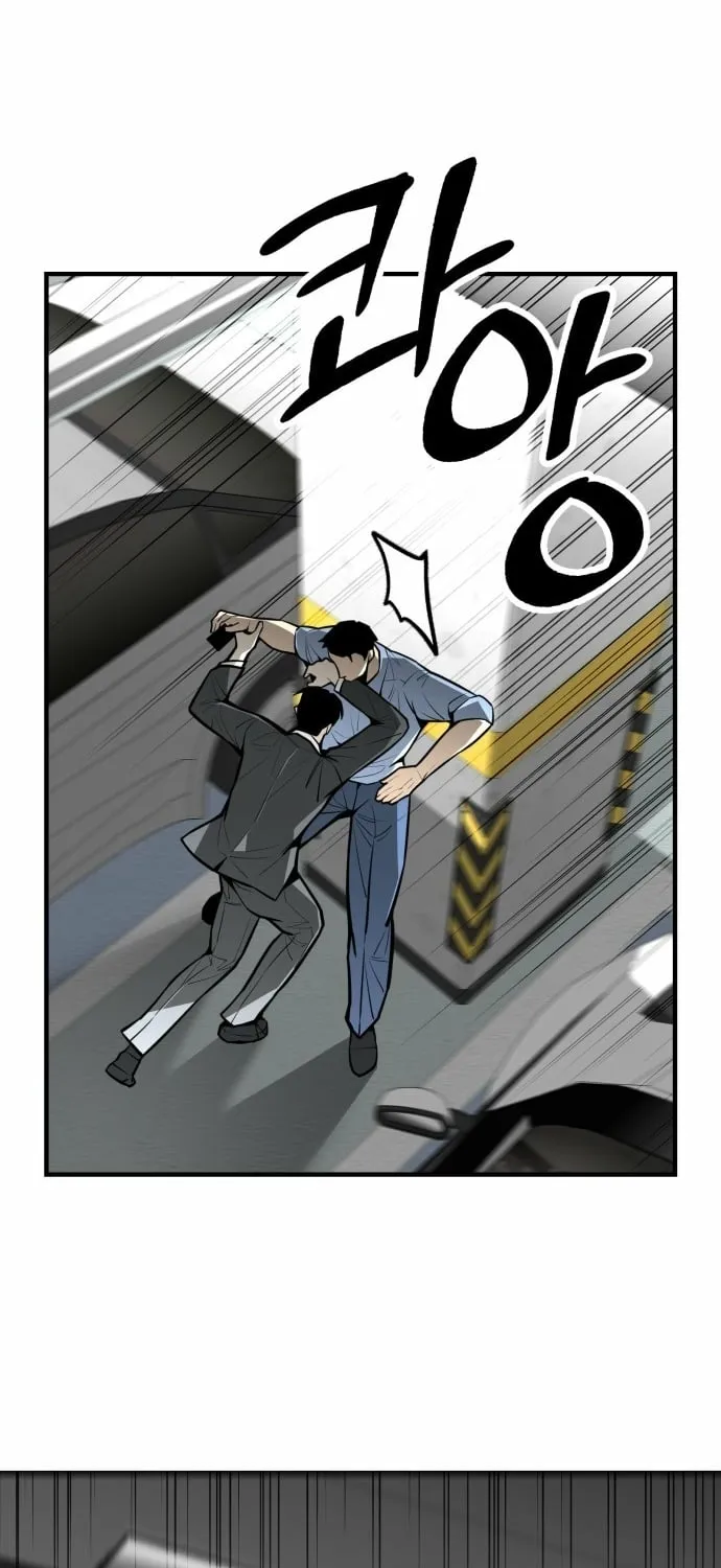 Even if It Rots, It's Still Blood Chapter 16 page 21 - 