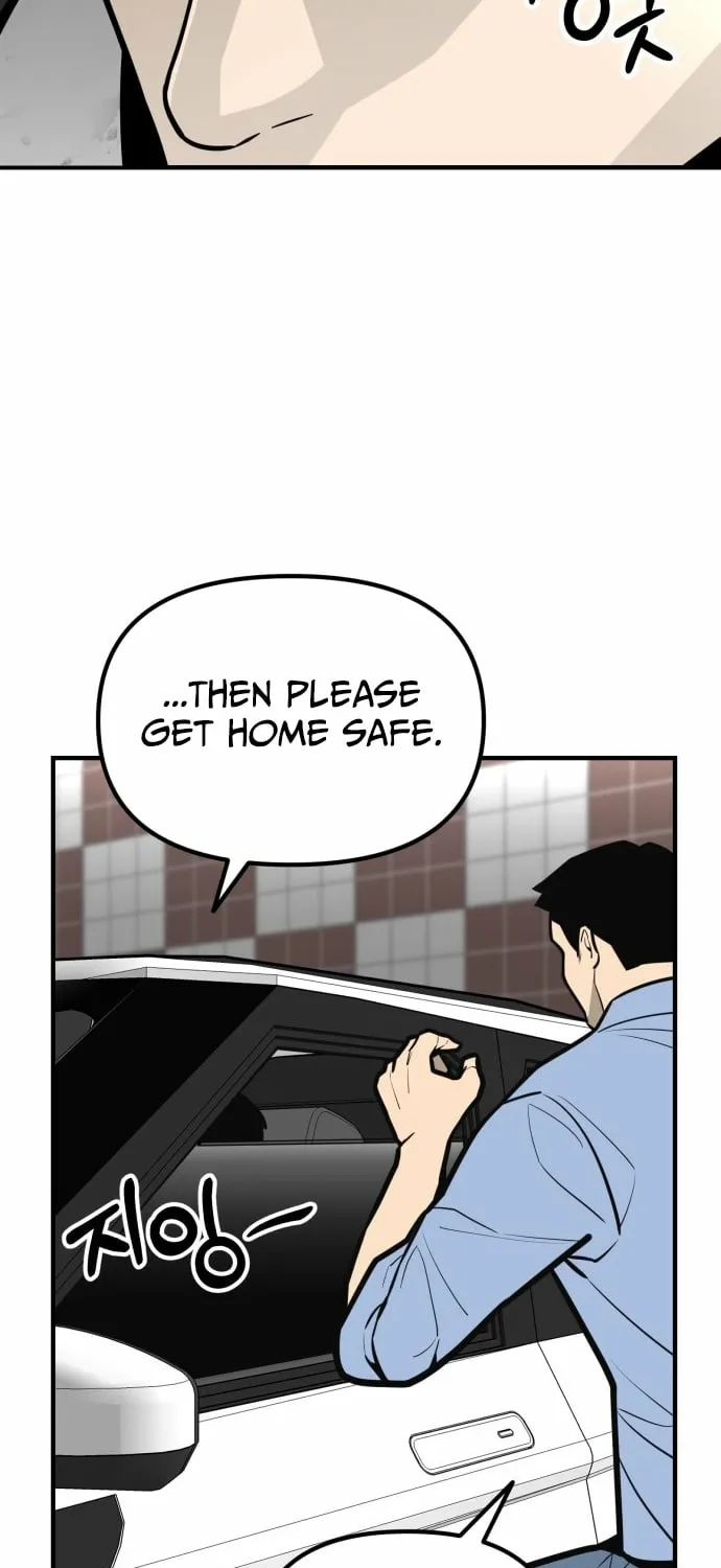 Even if It Rots, It's Still Blood Chapter 16 page 87 - 