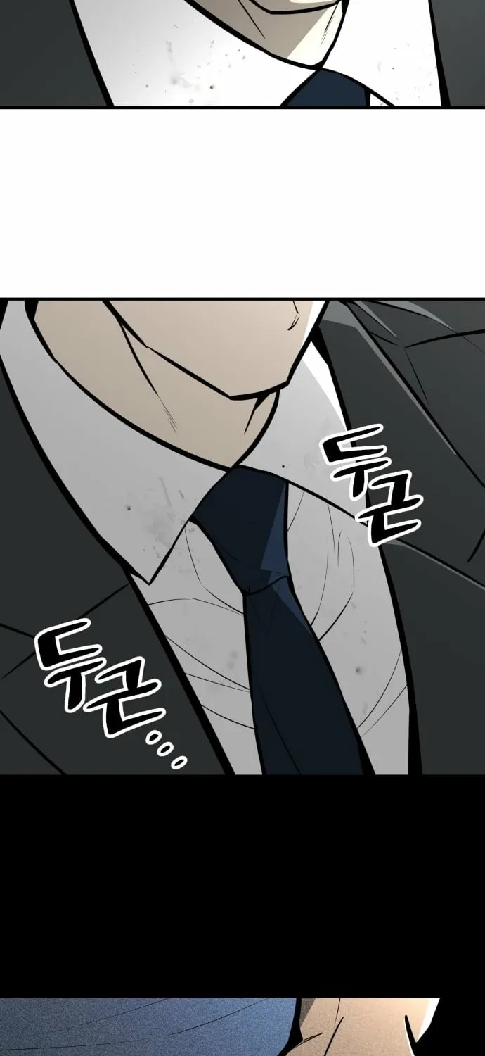 Even if It Rots, It's Still Blood Chapter 16 page 93 - 