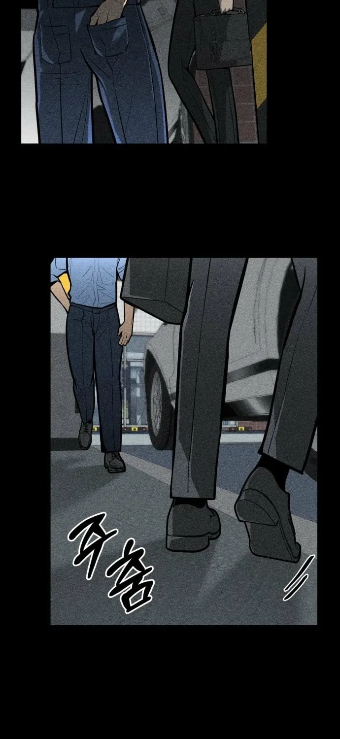 Even if It Rots, It's Still Blood Chapter 16 page 95 - 