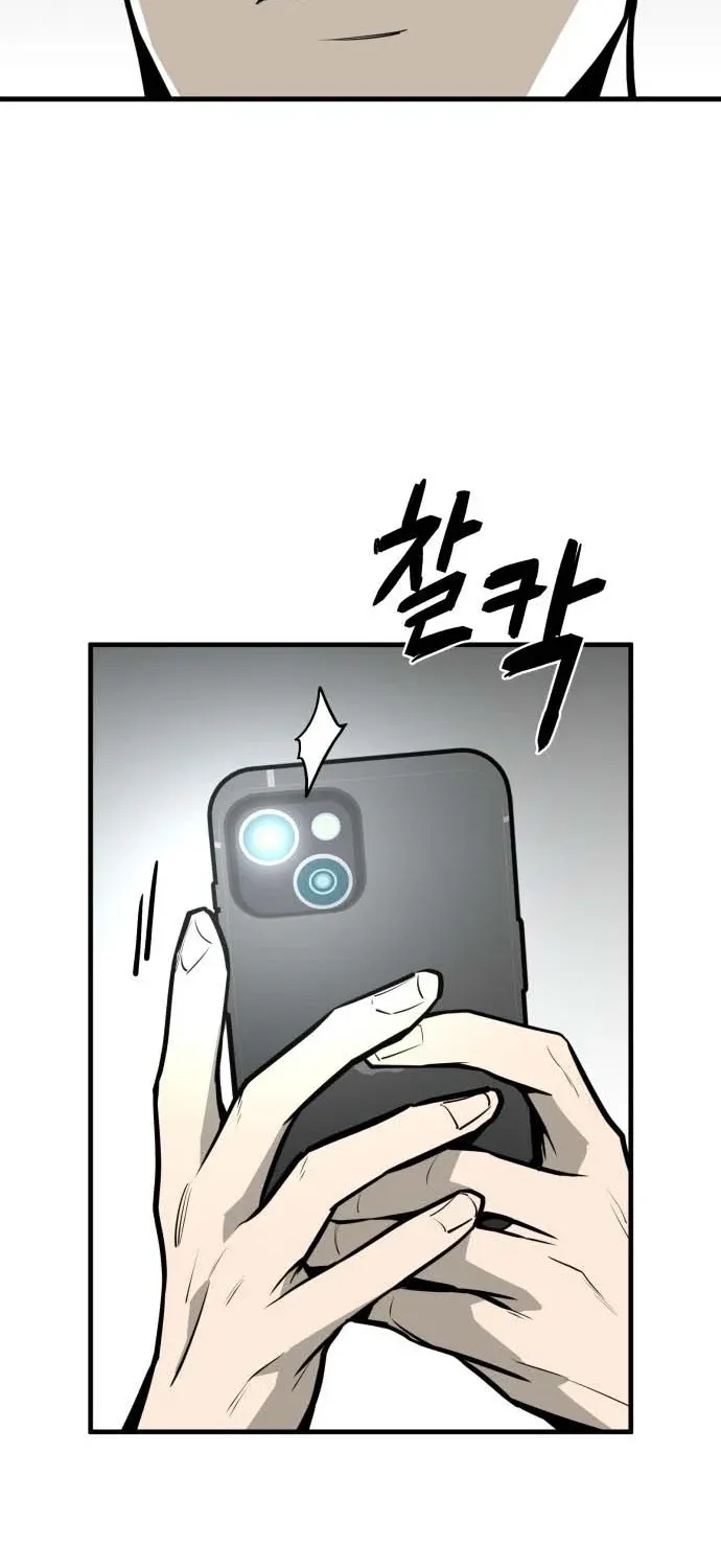 Even if It Rots, It's Still Blood Chapter 17 page 101 - 