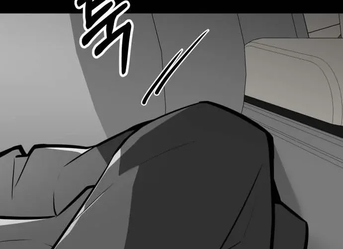Even if It Rots, It's Still Blood Chapter 17 page 12 - 