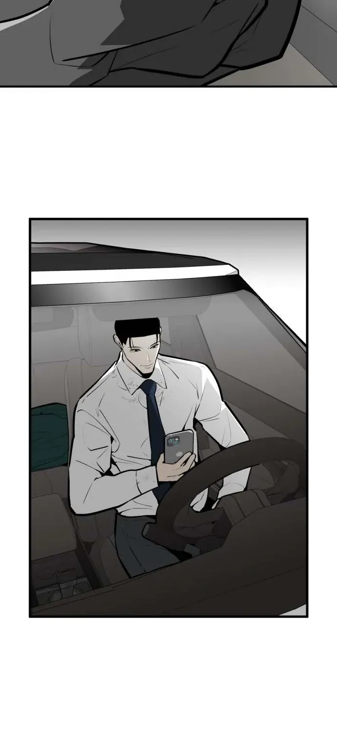 Even if It Rots, It's Still Blood Chapter 17 page 13 - 
