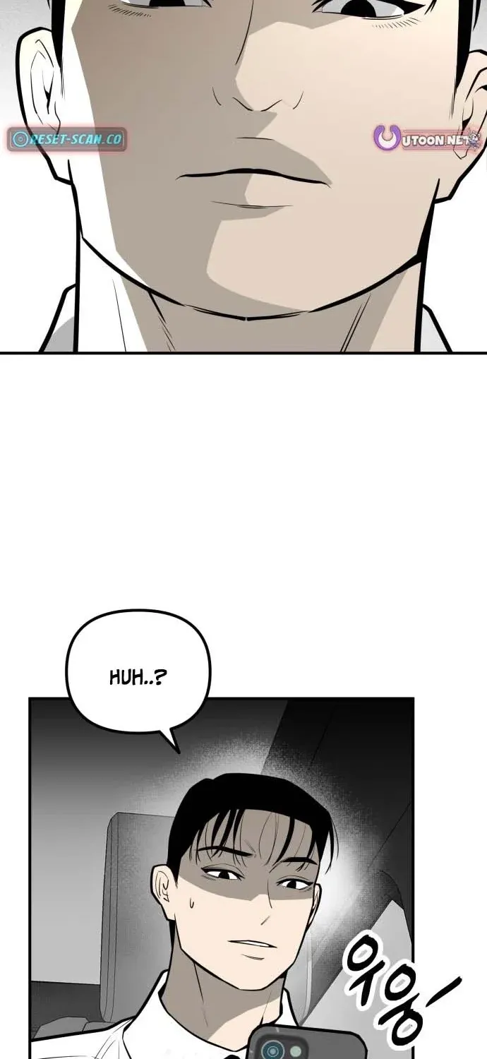 Even if It Rots, It's Still Blood Chapter 17 page 15 - 