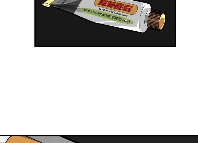 Even if It Rots, It's Still Blood Chapter 17 page 40 - 