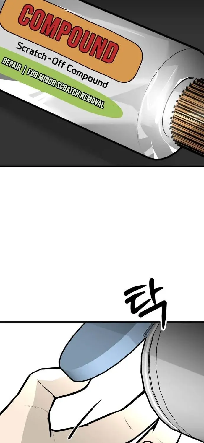Even if It Rots, It's Still Blood Chapter 17 page 41 - 