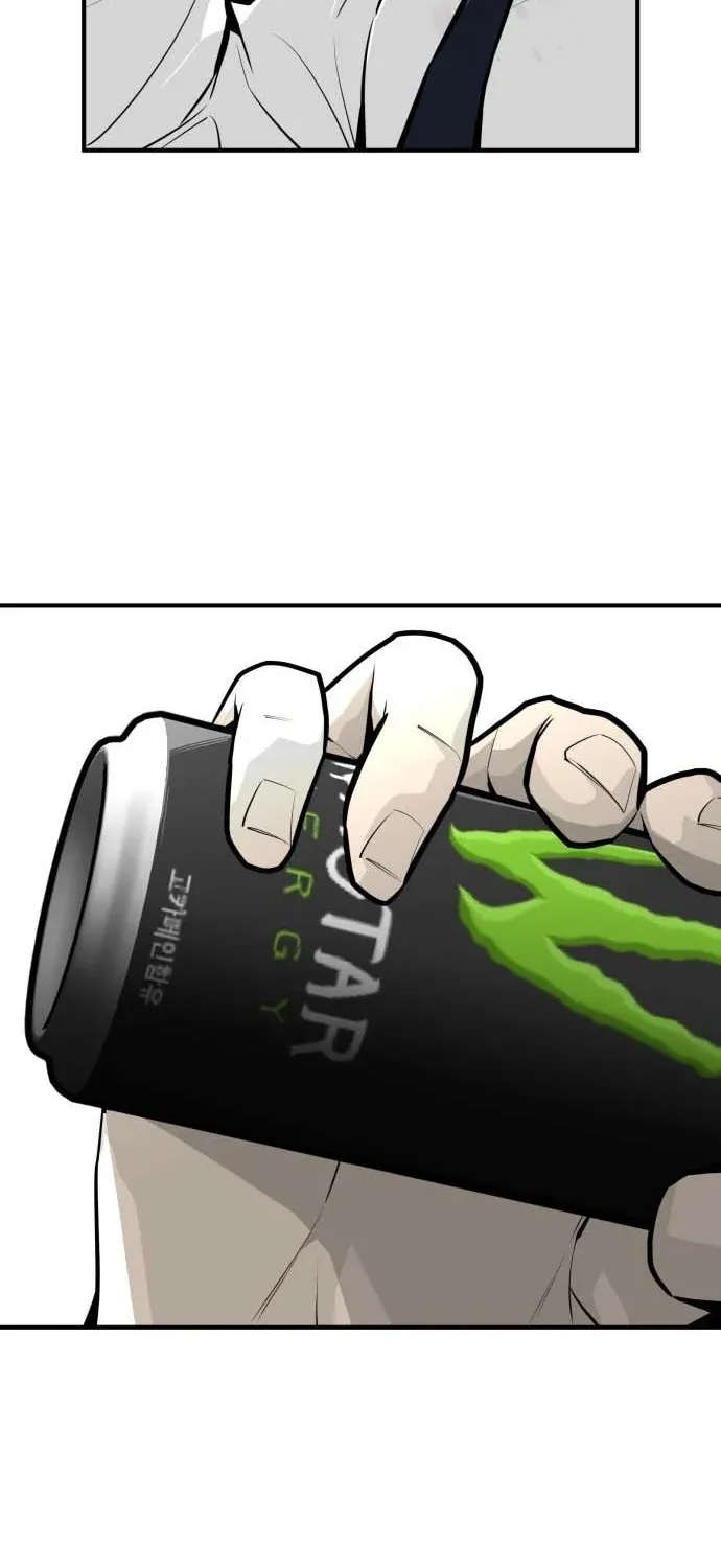 Even if It Rots, It's Still Blood Chapter 17 page 43 - 