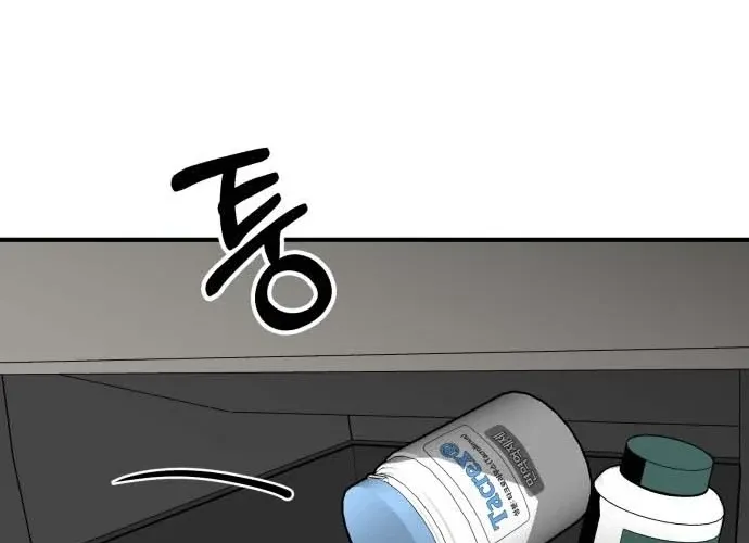 Even if It Rots, It's Still Blood Chapter 17 page 48 - 