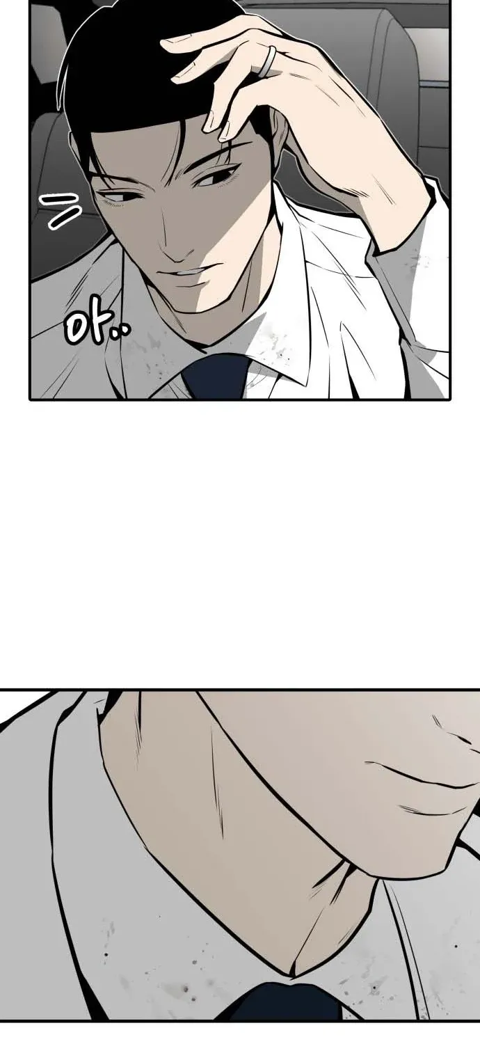 Even if It Rots, It's Still Blood Chapter 17 page 51 - 