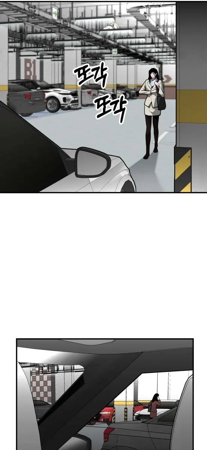 Even if It Rots, It's Still Blood Chapter 17 page 86 - 