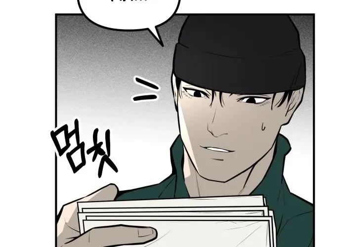 Even if It Rots, It's Still Blood Chapter 18 page 104 - 