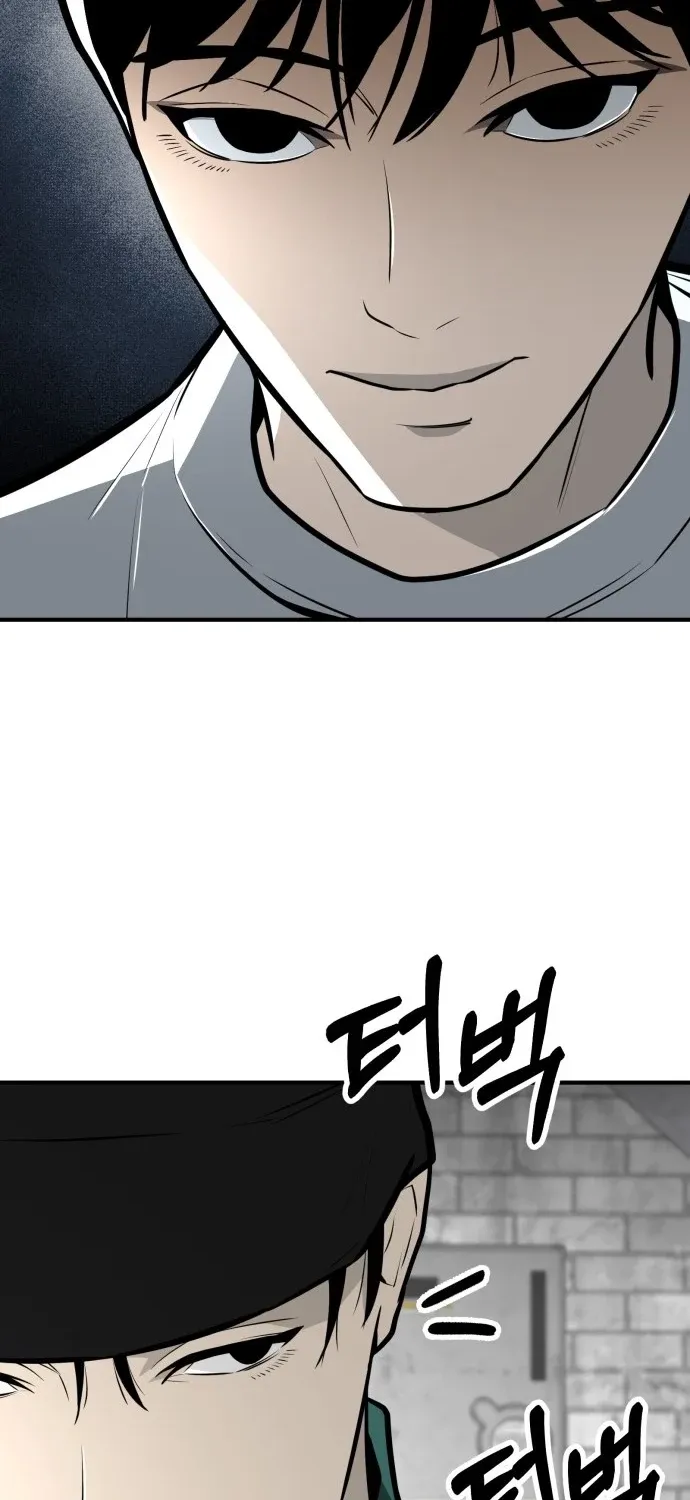 Even if It Rots, It's Still Blood Chapter 18 page 114 - 