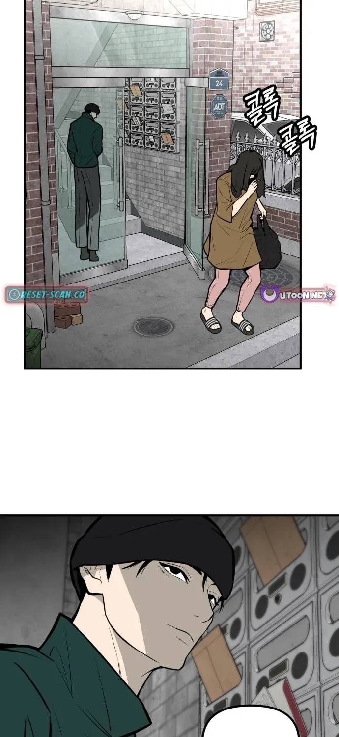 Even if It Rots, It's Still Blood Chapter 18 page 117 - 