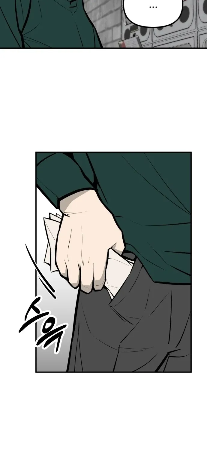 Even if It Rots, It's Still Blood Chapter 18 page 118 - 