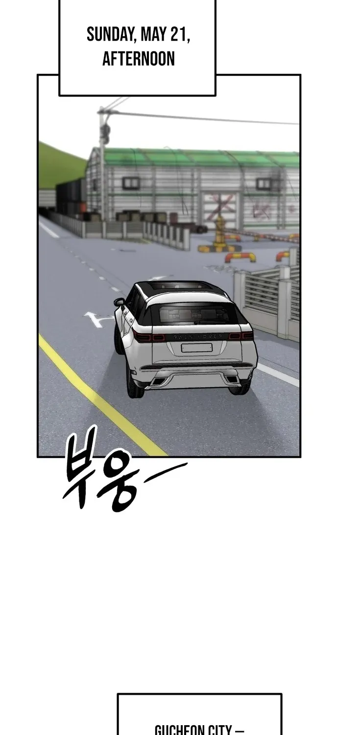 Even if It Rots, It's Still Blood Chapter 18 page 18 - 