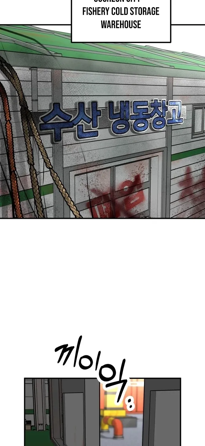 Even if It Rots, It's Still Blood Chapter 18 page 19 - 