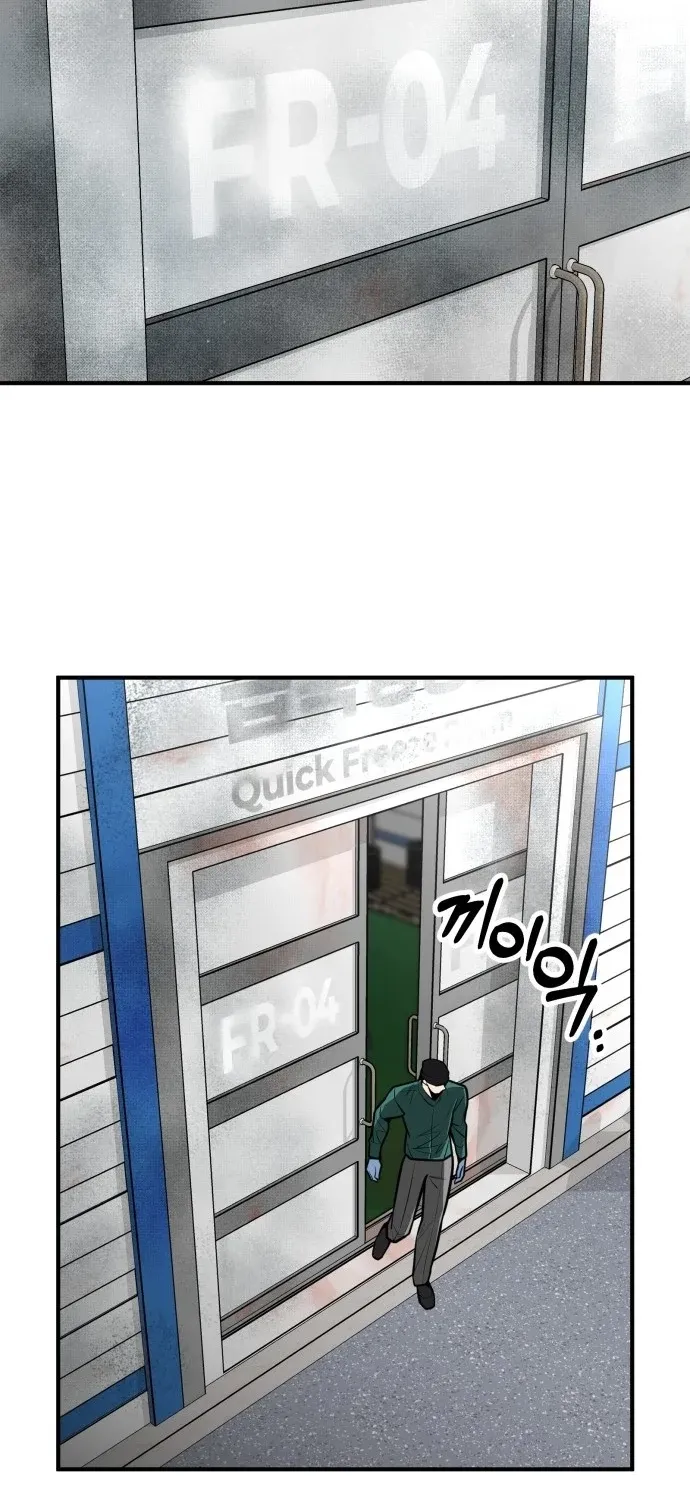 Even if It Rots, It's Still Blood Chapter 18 page 38 - 