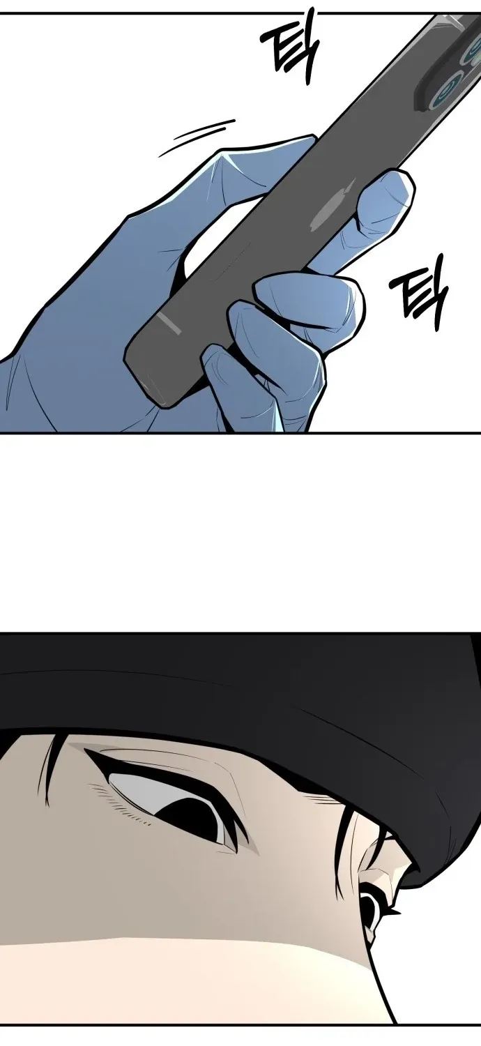 Even if It Rots, It's Still Blood Chapter 18 page 46 - 