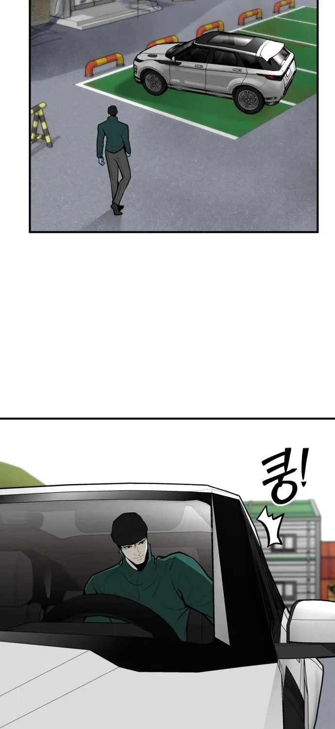 Even if It Rots, It's Still Blood Chapter 18 page 50 - 