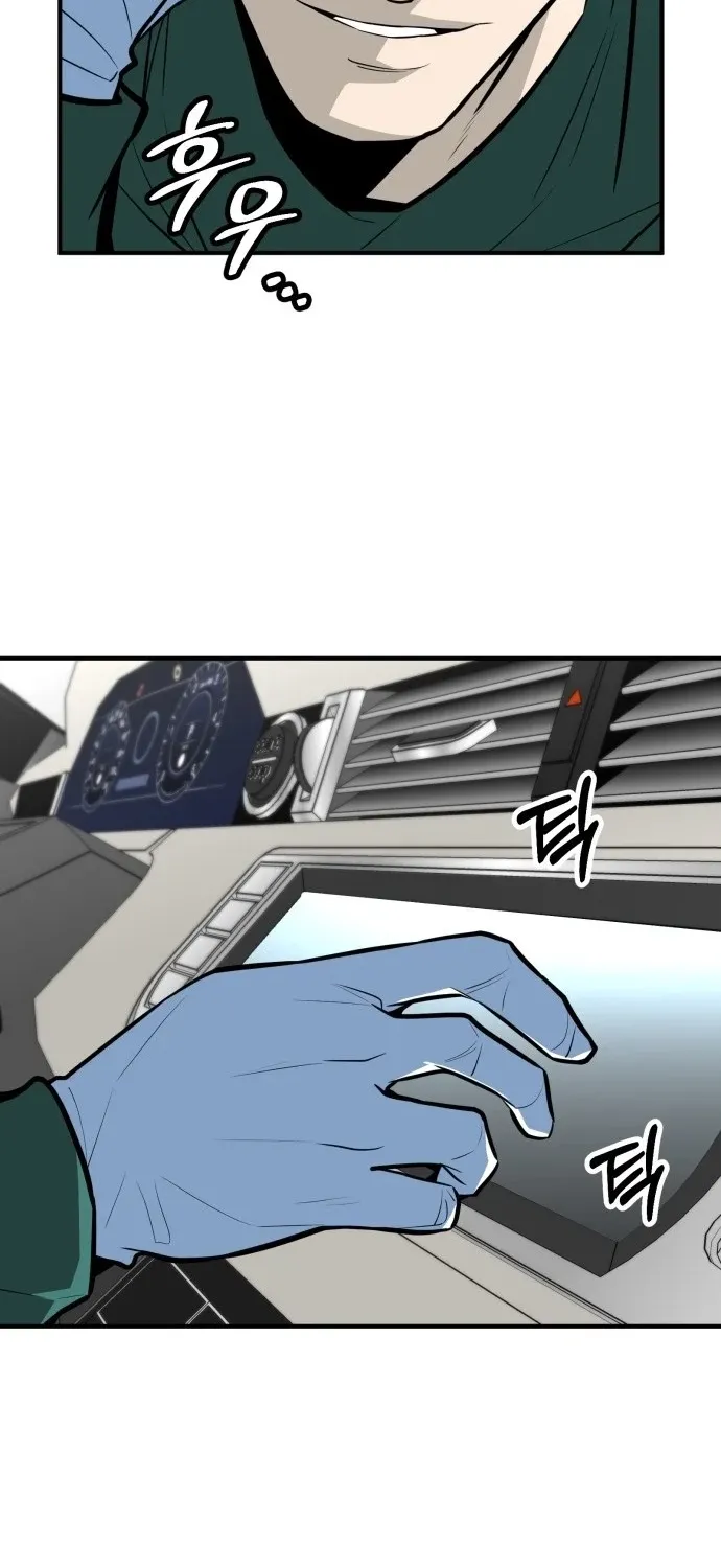 Even if It Rots, It's Still Blood Chapter 18 page 54 - 