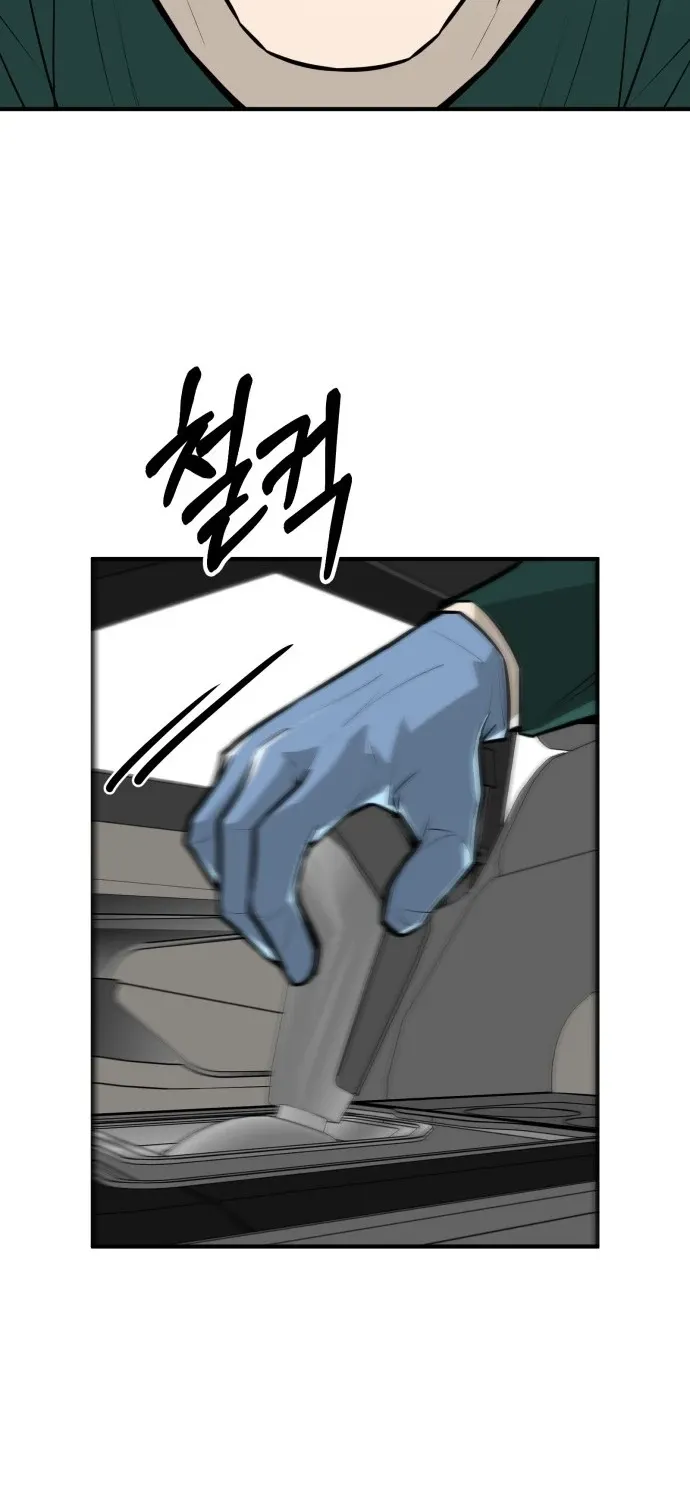 Even if It Rots, It's Still Blood Chapter 18 page 58 - 